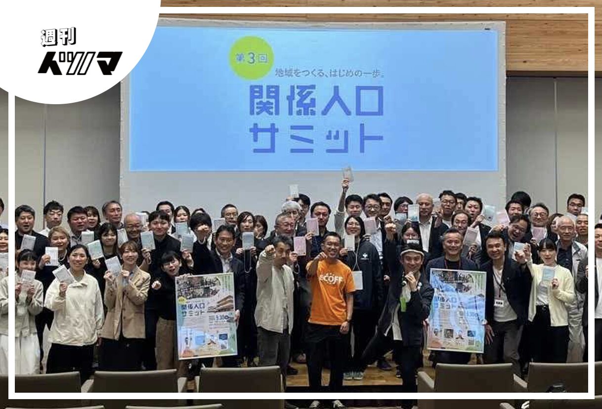 スクリーンショット-2025-06-02-