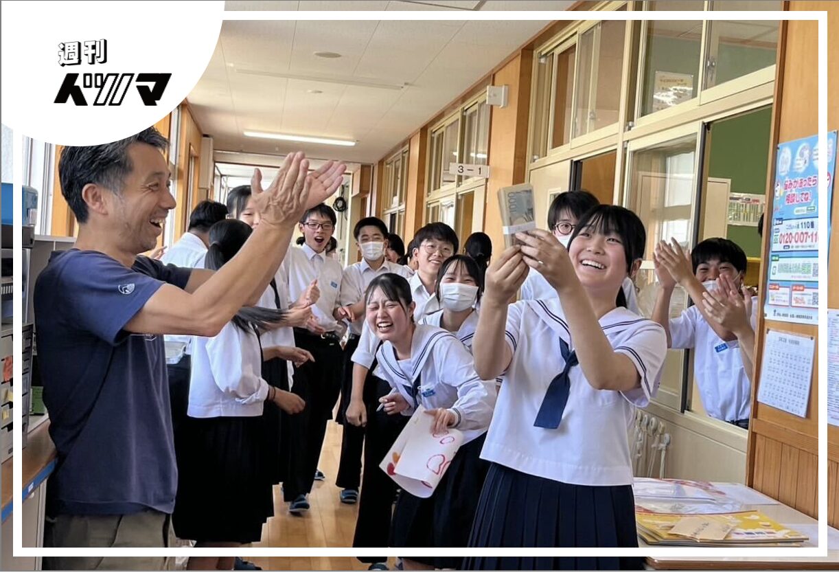 スクリーンショット-2025-06-23-