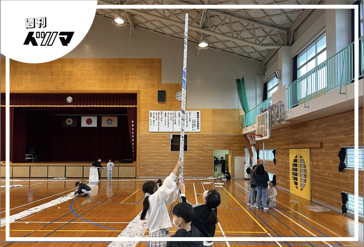 小学生が熱狂、新聞紙・紙コップの造形あそび「わくわく教室」開催