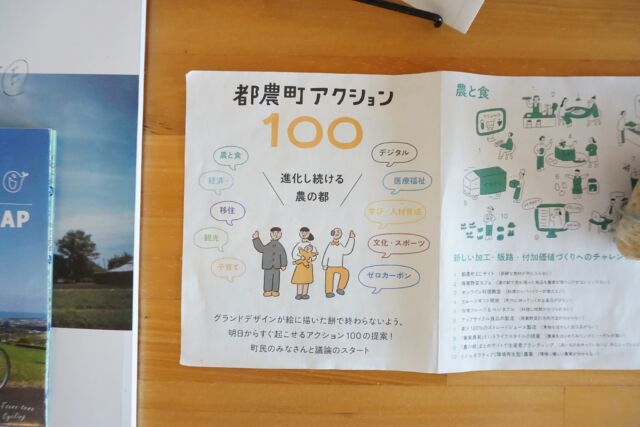 【進化する農の都、都農町】

HOSTEL ALAを経営している株式会社イツノマは「まちづくり」と「教育」の会社です。
令和2年町政施行100周年の節目の年に、町民ワークショップやアンケート調査を行い「都農町グランドデザイン」を策定しました。

つの未来マップは新たな100年を迎えるにあたり、これからのビジョンや指針を町の人に分かりやすく伝えるために「見える化」したもの。

そしてその未来を実現させるための具体的な行動指針として、「都農町グランドデザインアクション100」を作成しました。

「こうなったらいいな」を想像の世界にとどめないように。
具体的なアクションを明示することで、よい自分事として捉えてもらい、実際に行動に移してもらいます。

HOSTEL ALAはまちづくりに興味を持っている人が、都農町のまちづくりを知ることができる入口としての機能も目指しています。

町の外から来てもらうことは、私たちにとっても新たな刺激となります。
どうしても町の中だけに目が行きがちなまちづくりという仕事の中で、お互いに刺激し合いながら共に成長できる、日本全体の「まちづくりの拠点」になるように。

スタディツアーや視察対応も受け入れております。
もちろん宿泊のみも大歓迎です。
詳細は株式会社イツノマホームページをご覧ください。

ーーーーーーーーーーーーーーーーーーーーーーーーー
ーーーー

【ツインルーム】
・ 定員２名、１室8,000円（未就学児は添い寝可能）
・冷蔵庫、テレビつき
・３連泊以上でお得になるウィークリープラン（最大６泊７日、24,000円）もございます

【トレーラーホテル】
・定員３名、１室12,000円（未就学児は添い寝可能）
・ダブルベッド１台、シングルベッド１台をご用意しております
・トイレ、冷蔵庫つき

・ご予約はプロフィール欄のURLからお願いいたします

ーーーーーーーーーーーーーーーーーーーーーーーーー
ーーーー

【まちづくりホステル ALAについて】
宮崎県都農町の耕作放棄地で空き家とトレーラーを再生
⚪︎都農駅🚶6分、都農IC🚗8分の便利なアクセス
⚪︎お子様連れ・女子会に最適なトレーラーホテル
⚪︎仕事もはかどるツインはウィークリープランあり
⚪︎都農町のまちづくり×教育会社イツノマが運営
⚪︎詳細・ご予約はプロフィール欄のURLから
　
ーーーーーーーーーーーーーーーーーーーーーーーーー
ーーーー

#hostelala #まちづくり #地方創生 #宮崎 #児湯郡 #都農町
#ホテルステイ #旅するフリーランス #ノマドワーカー #ワーケーション #ゲストハウス #トレーラーハウス #宮崎おでかけ #宮崎観光 #宮崎旅行 #宮崎ドライブ #miyazaki #宮崎ホテル #子連れお出かけスポット #九州旅行 #都農ワイン #宮崎イベント #女子旅 #女子会 #ワイン好き #ワインのある暮らし