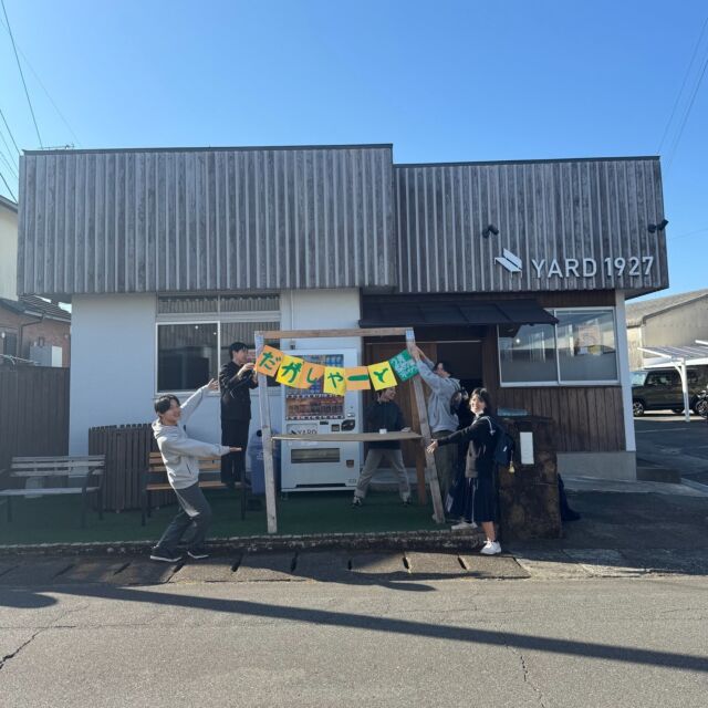 都農町の中学生がオープンした駄菓子屋さん

HOSTEL ALAを運営するまちづくり会社・イツノマが運営する中学生地域クラブまちづくり部。
地域の中学生が放課後の時間を使って、イツノマ本社「YARD1927」という場所で駄菓子屋「だがしやーど」をオープンしています。
部員に会いに来てくれる地元の人達や、駄菓子を求めて来る小中学生。
水曜と金曜のオープン日に小中学生でほんのちょこっと賑わうのです。

仕入れや販売も中学生が行っています。
都農町の中学生を応援しに、ぜひ足を運んでみてくださいね。

ーーーーーーーーーーーーーーーーーーーーーーーーー
ーーーー

【ツインルーム】
・ 定員２名、１室8,000円（未就学児は添い寝可能）
・冷蔵庫、テレビつき
・３連泊以上でお得になるウィークリープラン（最大６泊７日、24,000円）もございます

【トレーラーホテル】
・定員３名、１室12,000円（未就学児は添い寝可能）
・ダブルベッド１台、シングルベッド１台をご用意しております
・トイレ、冷蔵庫つき

・ご予約はプロフィール欄のURLからお願いいたします

ーーーーーーーーーーーーーーーーーーーーーーーーー
ーーーー

【まちづくりホステル ALAについて】
宮崎県都農町の耕作放棄地で空き家とトレーラーを再生
⚪︎都農駅🚶6分、都農IC🚗8分の便利なアクセス
⚪︎お子様連れ・女子会に最適なトレーラーホテル
⚪︎仕事もはかどるツインはウィークリープランあり
⚪︎都農町のまちづくり×教育会社イツノマが運営
⚪︎詳細・ご予約はプロフィール欄のURLから
　
ーーーーーーーーーーーーーーーーーーーーーーーーー
ーーーー

#hostelala #秋 #まちづくり #地方創生 #宮崎 #児湯郡 #都農町
#ホテルステイ #旅するフリーランス #ノマドワーカー #ワーケーション #ゲストハウス #トレーラーハウス #宮崎おでかけ #宮崎観光 #宮崎旅行 #宮崎ドライブ #miyazaki #宮崎ホテル #子連れお出かけスポット #九州旅行 #都農ワイン #宮崎イベント #女子旅 #女子会 #ワイン好き #ワインのある暮らし #駄菓子屋 #中学生